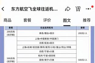 申京：入选全明星是我进NBA的目标之一 想成为土耳其第2个全明星