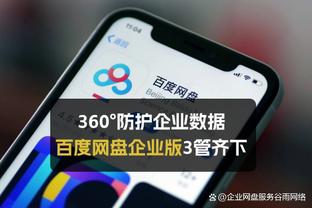 因投掷物多次中断，多特半场补时12分钟？